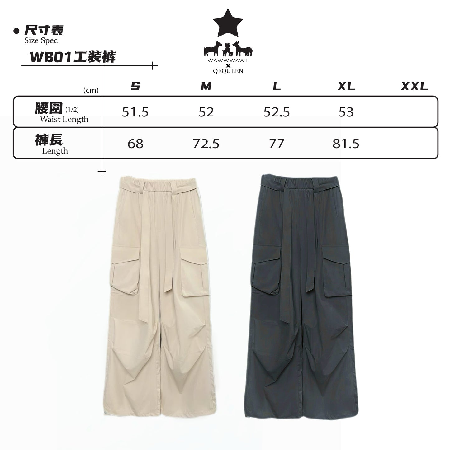 WB01 美式复古工装褲卡奇色