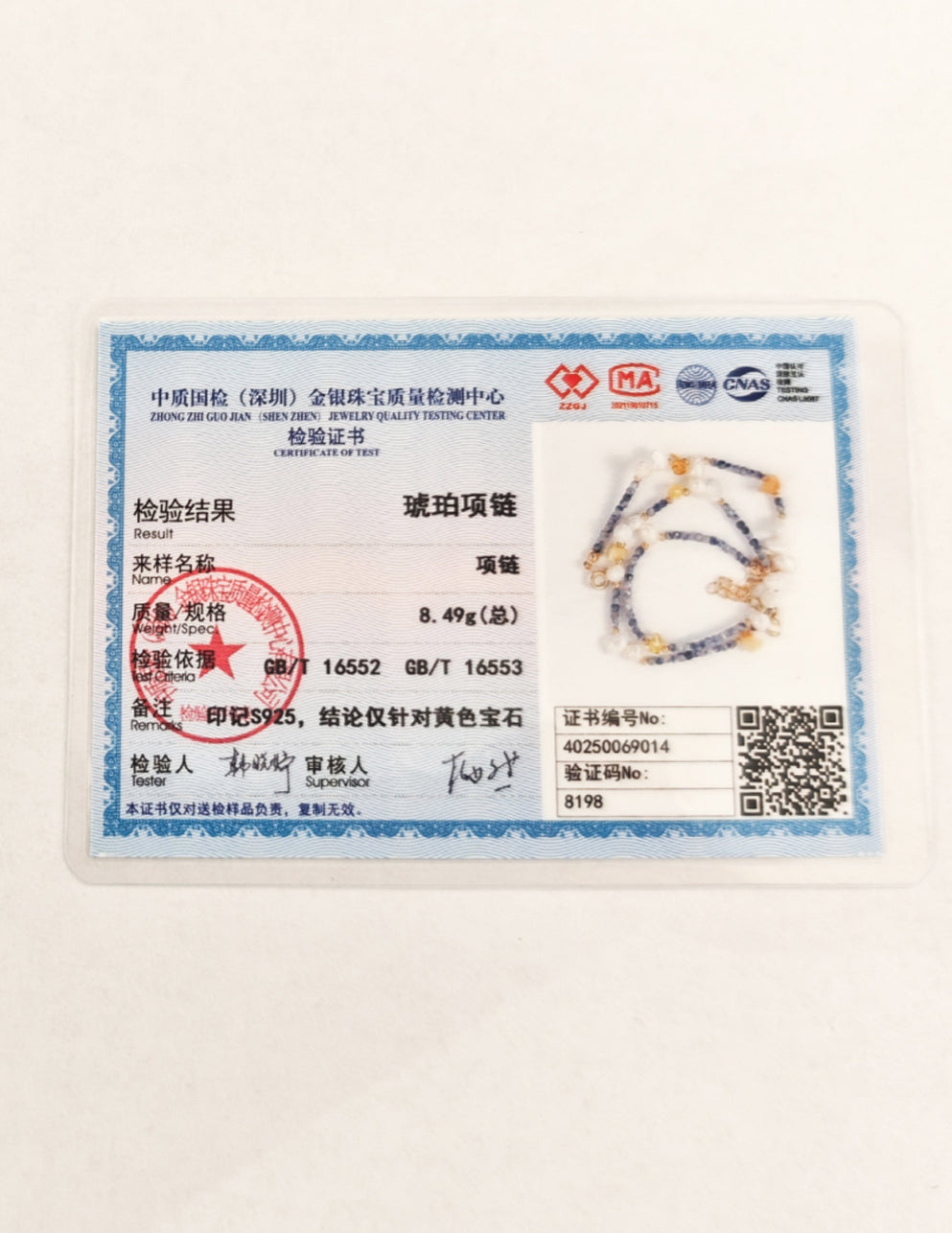 NL009 复古天然珍珠青金石松石项链