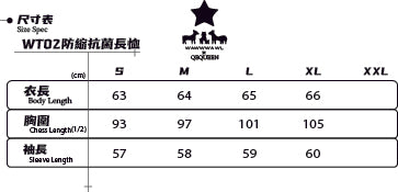 WT02 防缩抗菌长袖