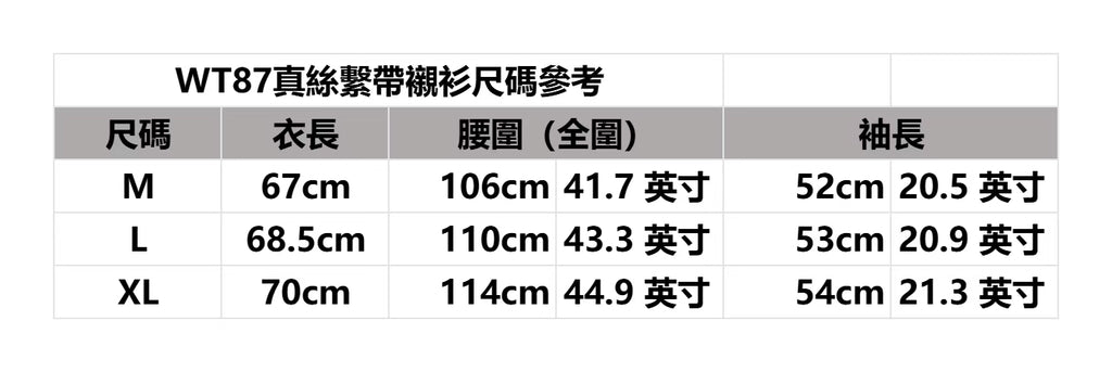 WT87 真丝系带衬衫