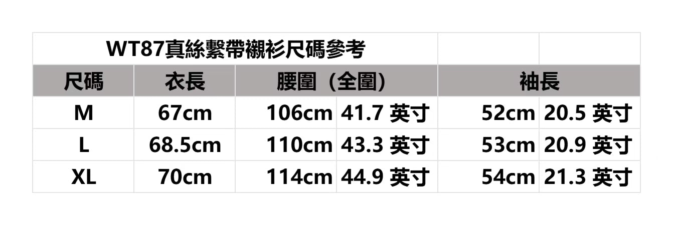 WT87 真丝系带衬衫